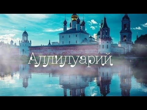 Києво-Печерський розспів/ глас 2