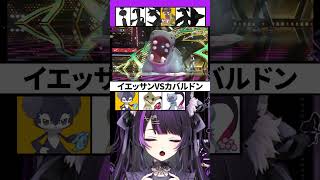 【ポケチャン】カバマンダサフゴ対策にメガはいらない！？【 闇貸かな #shorts #pokémon 】