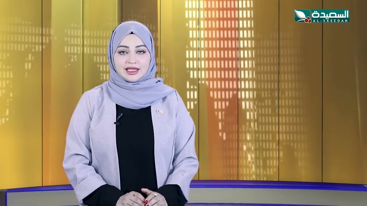 قناة السعيدة