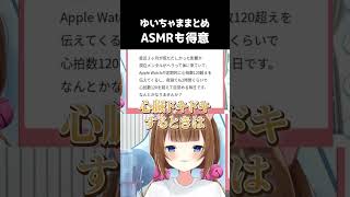 石油王か暇なニートか仕事が大変な人か生きるの大変な人！ぼくを見つけてくれ！！ #VTuber #ゆいちゃま召喚