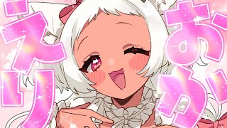 【🔴雑談】おかえり今日も作業☁！！！！！！ #vtuber #short 【猫吹ケムリ】