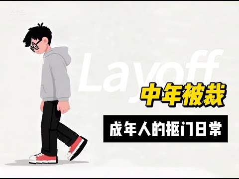 中年男人的抠有多离谱？空调隔帘省电费，看病等明年起付线