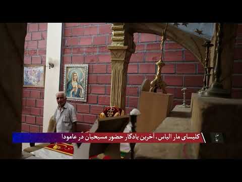 صدای امریکا دری