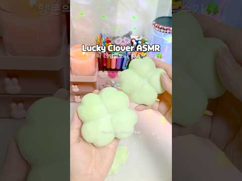 🍀Lucky Clover Wax Cracking ASMR🎧