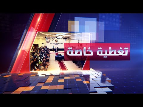 تغطية خاصة | أسس ومبادئ الميثاق الوطني الجنوبي... تمسك بالهوية وتعزيز الشراكة