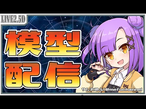 thumbnail_M654b_7Fj0Y