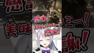 【にじホロ】森カリオペと樋口楓の美味しいヤミーの違い【ホロライブ/にじさんじ/切り抜き】