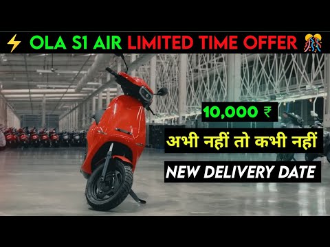 ⚡ Ola S1 Air 10,000 Price Discount | Limited Time | New price & Delivery update | ride with mayur