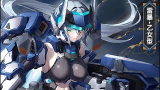 Thunderbolt Otome PvP Gameplay!【Hardcore Mecha X Starward Mecha Girls 