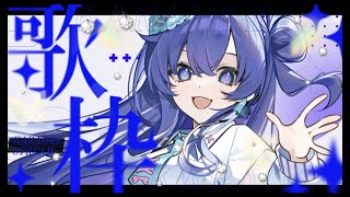 『復帰後初の歌枠🎤✨1曲聞いてほしい！！🎧𓈒 𓂂𓏸』【Re:AcT/音羽奏來】 #shorts ＃新人Vtuber ＃歌枠