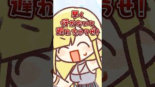 【夏】セミファイナル、許すまじ【どうして】 #shorts #あるある