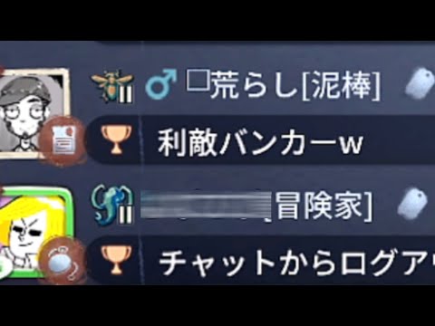 荒らしは策士なのかガチなのか コピーキャット【identityV 第五人格】