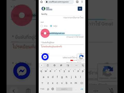 ccicouldการสมัครใช้งานด้วยมื