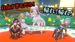 ぺこらの生誕祭で自由すぎる振る舞いをする3期生【ホロライブ切り抜き】