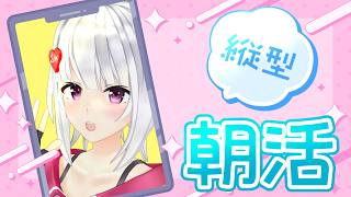 【朝活】だるだるの朝。