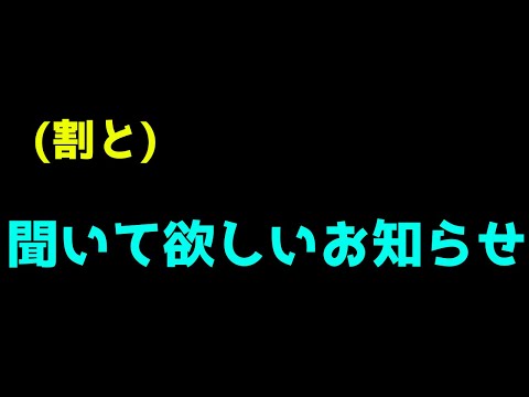 【重要】これから来るパワプロの日の動画について【パワプロアプリ】