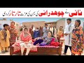 Shadi centre  Ramzi,Noori, Bilo,Shoki, Sanam,Jannat,Falak Sher,Funny Video  Rachnavi Tv