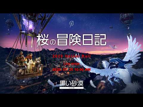 強化終わり！ 黒い砂漠 PC版 カラザド アクセサリー ライブ配信