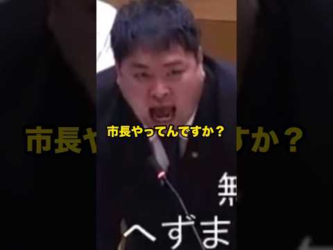 へずまりゅうの辞職勧告になりそうな市議会での発言を書き起こして歌にしてみた！