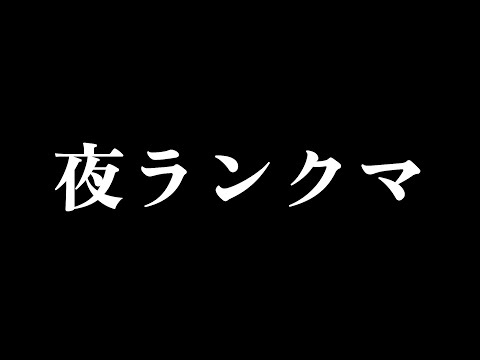 【第五人格】みんな久しぶり！banbanさんとnemuさんとランクマ【identityV】