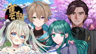 〖雀魂〗最下位だけは絶対に取らない配信!!　【#vtuber 】