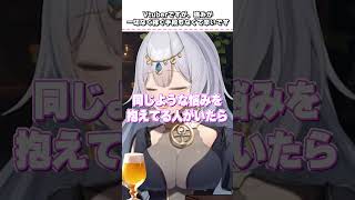 病気療養中でもVtuberは続けられるの？