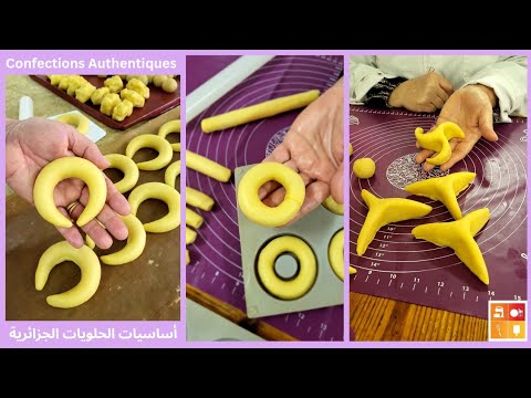 لي حبت تتعلم الحلوة الحقانية مع كل أسراري - Bases et  🇩🇿secrets de mes recettes de gâteaux algériens