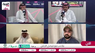 الصائغ: عوامل النجاح متوفرة لجيسوس لتحقيق الألقاب مع النصر