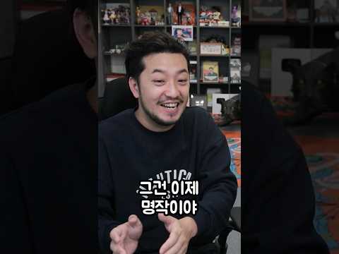 명작의 조건