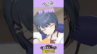 【#idios本気チャレンジ】LIVE本番まであと少し…！✨️ ギター練習の様子③🎸【小清水 透 / にじさんじ】#shorts