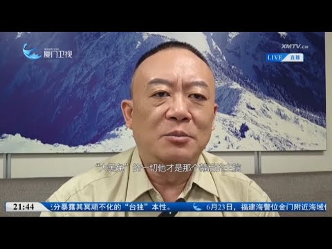 猫の動画サムネイル - 【兩岸】謝志傳：賴清德「團結十講」 名為團結實為分裂