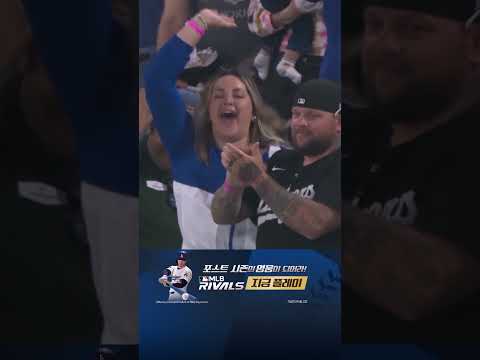 [MLB NLCS 1차전] 현수 에드먼을 불러들이는 오타니의 우중간 안타 (10.14)