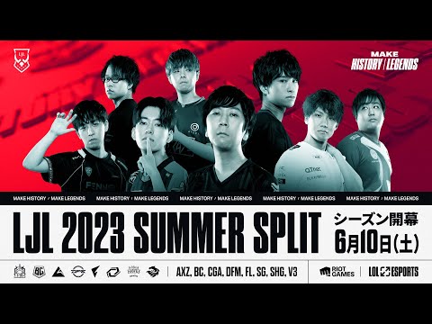 LJL 2023 Summer Split Intro | "MAKE HISTORY / MAKE LEGENDS"