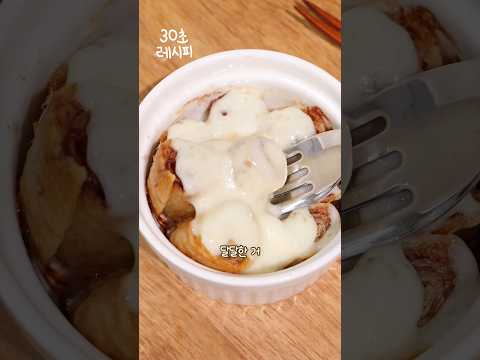 밥 먹고 <strong>달달한</strong> 거 땡길 때