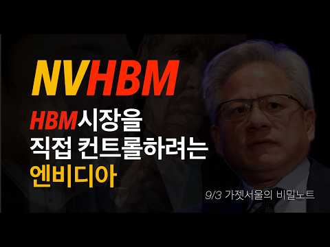 트럼프 "역사상 최대 <strong>석유</strong> 거래"부동산을 향한 대통령의 생각과 용혜인