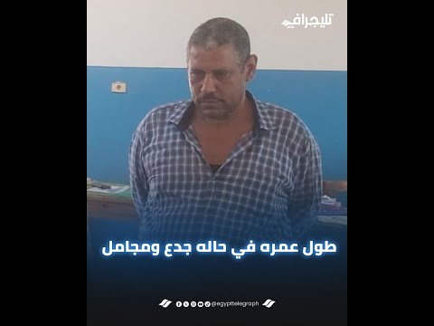 شهادة أحد زملاء المدرس المتوفي بمسجد الشيخ غراب بحدائق القبة: محمود طول عمره في حاله جدع ومجامل