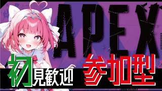 【おさんぽAPEX】平均500ダメ！初心者参加型APEX #vtuber #apex #apexlegends #apex参加型