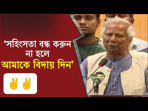 দেশেফিরেযাবললেনড.ইউনূস|