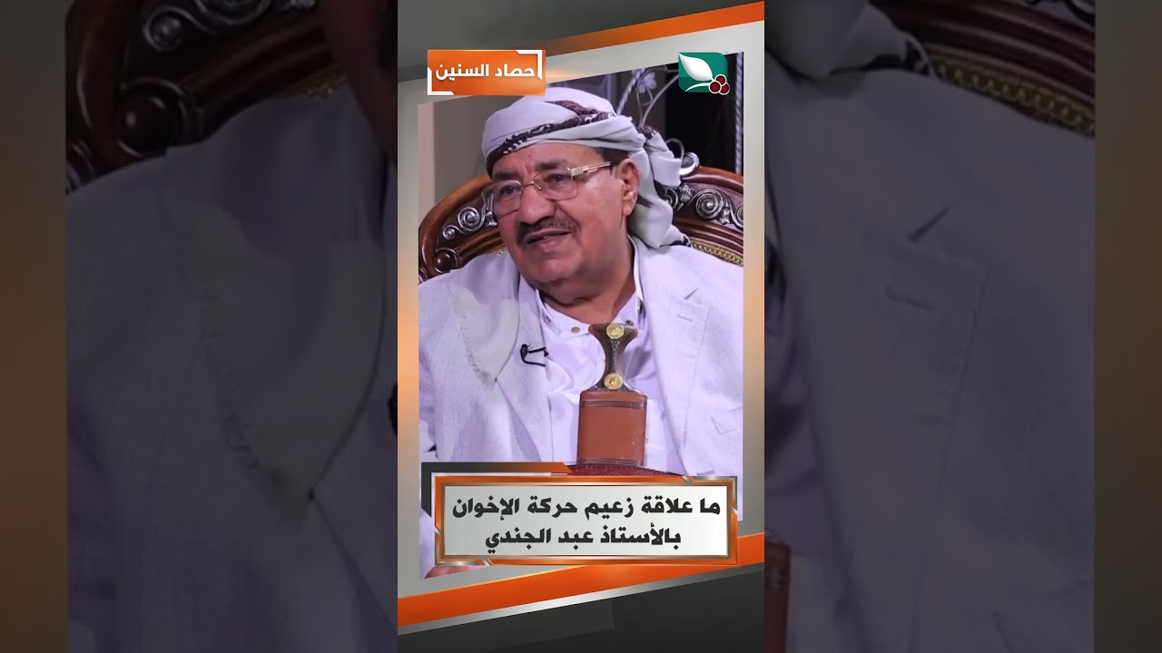 قناة السعيدة