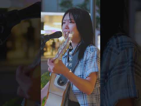繰り返し聴きたくなる歌声がまじで最高すぎる。 #幸せな空気 #栞寧 #short