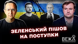 Що означає нова заява Зеленського про перемогу: експертна думка