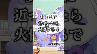 にじさんじライバーモチベが上がる名言 #にじさんじ