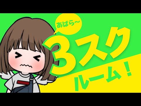 【PUBG MOBILE】🔥22:10スタート！🔥3スク🔥森砂島