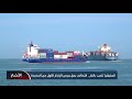 المليشيا تلعب بالنار.. التحالف يدق جرس الإنذار الأول من الحديدة