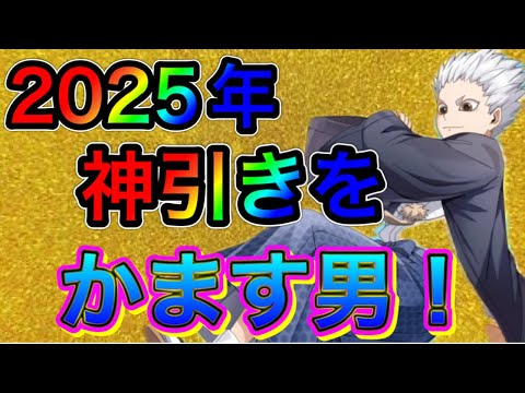 『ハイドリ』強いか弱いのか考えてたら欲しくなったのでガチャしたら神引きしちゃったwww