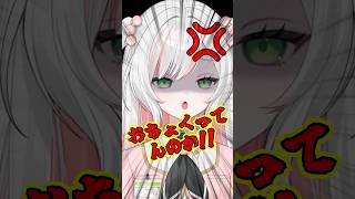 鬼畜ゲーにおちょくられるVTuber #shorts #新人vtuber #レベルデビル