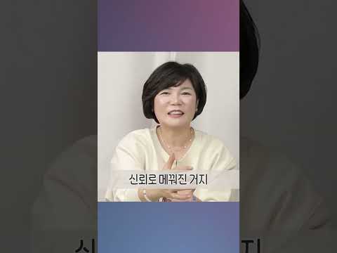 한끗 차이로 귀인 얻는 확실한 방법