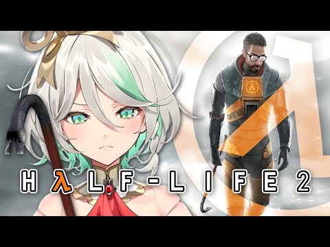 Time to avenge balltomo and save the world【HALF-LIFE 2】