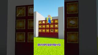 武器を選んであかざを倒せ #マイクラ #マインクラフト #ぱちしゅう