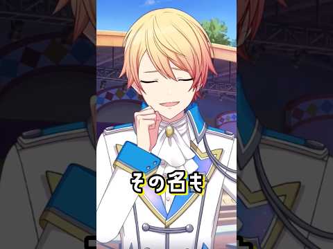 良かったワンダショで